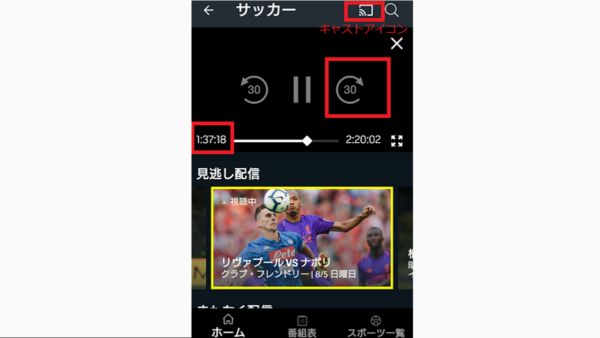 Chromecast で様々な動画配信サイトを視聴してみた Dazn ニコニコ動画 Lineliveなど 配信とインテリアと実話の映画