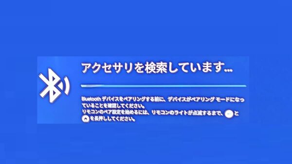 Chromecast with Google TV のリモコンをペアリングする